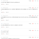 [EXO] 크리스 개<b>똑똑</b>하다ㅋㅋㅋㅋㅋㅋㅋㅋㅋ