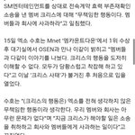 [EXO] 크리스 쉴드치면 <b>무뇌</b>충