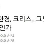 [EXO] 이게 진짜 기사다 이게 메인이<b>여야</b>해