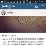 방금 <b>타오</b> 인스타 중국어!!