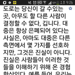 [EXO] 타오인스타구글<b>번역</b>했는데