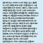 [EXO] 쉴드순이들에게 타오의<b>일침</b>.