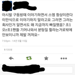 [EXO] <b>Sm</b>욕ㅋㅋㅋㅋㅋ