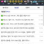 [EXO] 와 ㄷㄷ이것좀봐