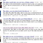 [EXO] 찬열이 인스타 기사화 됨.ㅇㅇ