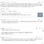 [개독<b>염병</b>쑈] 신참 개독의 논리