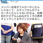 [exo] 야 sm관계자 하는짓거리봐라