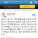 [EXO] 너희 다몰라도 이건진짜명심해