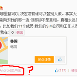 [EXO] <b>타오</b>=아이폰/ 웨이보=안드로이드업로드