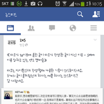 [EXO] 아대박 <b>타오</b> 스엠이쓴거야 증거