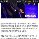 [EXO] 수호인터뷰가 사실이라면 간단하다이판아