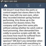[EXO] <b>흔들리지마</b>
