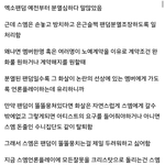 [exo] 스엠이 원하는것 = 팬덤<b>분열</b>