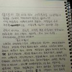 [EXO] 조선족이 해석한 <b>정확</b>한 타오글 해석본 떳어