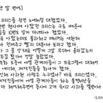 [EXO] 크리스 <b>이런일</b> 잇엇던건 니네알아?