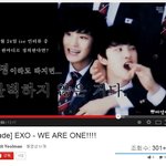 [EXO] 에휴 
