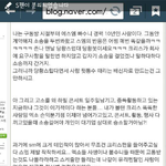 [EXO] 이게 스엠의 전형적인 <b>수법</b>이고 수작질이다 보고가