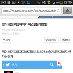 [EXO] 뭔소리야이거<b>온유</b>인스타안하는데