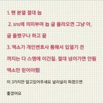 [<b>xoxo</b>] 페북에서퍼왔어!! 이글좀봐줘!!!