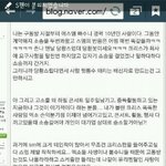 [EXO] 팬들이 단합해야한다.제발