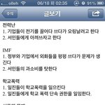 [콜로라도] 대한<b>민국</b>이 확실히 병 든 이유...