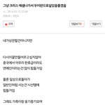 [EXO] <b>가족</b>과 행복하게살아갈 우이판의<b>모습</b>