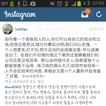 [EXO] <b>동방</b>팬충고 소름