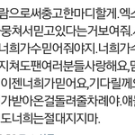 [EXO] 이게 <b>해답</b>이야 애들아