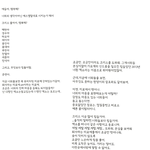 좀읽어봐요 제발요