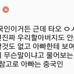 [EXO] 타오가쓰는건아이폰이고