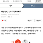 [EXO] 존나<b>니</b>년들개웃겨사생<b>말</b>믿지말라더니ㅠㅠ