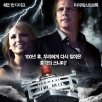 소리소문없이 사라진 <b>대작</b>의 후속편...