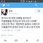 [EXO] <b>사생글</b>2