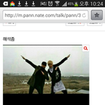 [EXO] 웨이보상메 아니라 카톡상메야