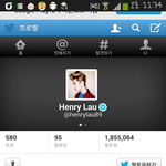 [EXO] <b>헨리</b>트위터이게팩트다