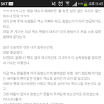 [EXO] <b>무조건</b> 스엠을 까면 안 된다면 지금 나는 뭘해야되는거야...