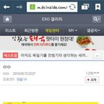 [EXO] 타오상메찐?