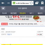 [EXO] <b>타오</b> 상메보고 정신좀 차려라