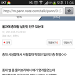[EXO] 이거 두개 쩐다 진짜