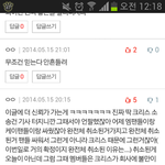 [EXO] 너네<b>베톡</b>5번째글봤냐