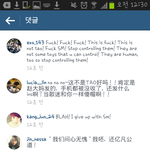 [EXO] 외국팬들도 스<b>엠돌</b> 몇번빨아봤나봐