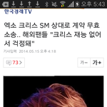 [EXO] 외퀴들 <b>일침</b> 쩔지않냐?