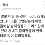 [exo] 크리스이<b>시점</b>에소송건진짜이유