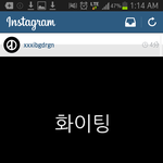 [EXO] 이런 나진짜 망<b>붕이</b>냐 지디 인스타보고