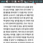 크리스 <b>이탈</b>한거 이번이 첨이아님