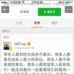 [EXO] 타오 웨이보나 봐라