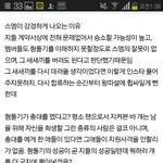 [EXO] 이글이 ㄹㅇ이다.현실부정중인 망붕년들 <b>필독</b>