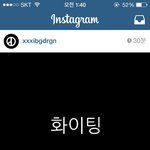 [EXO] <b>지디</b> 인스타인데 왜 내가 위로받냐