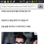 [EXO] 아끼는 크리스 빙의글 마지막으로 여기에 올리고 지운다...