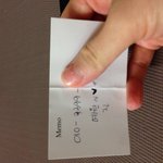 [부탁합니다] 추가..이런<b>메모지</b>쓰는데.....혹시 아실까요??